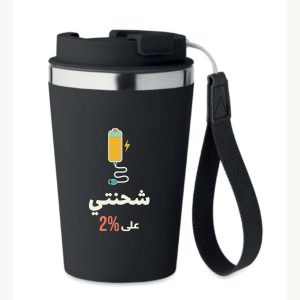 مج حراري أسود "شحنتي على 2%" مع حزام