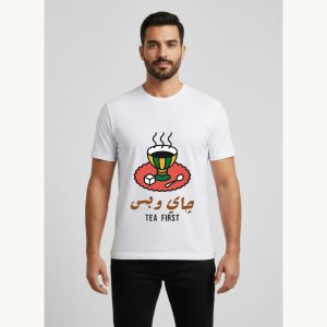 تيشيرت جاي وبس — تي شيرت عشاق الشاي