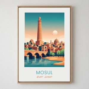 بوستر الموصل – لوحة منارة الحدباء الفنية