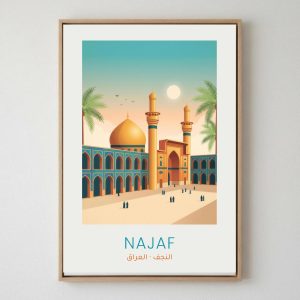بوستر النجف الأشرف · قبة الإمام الذهبية