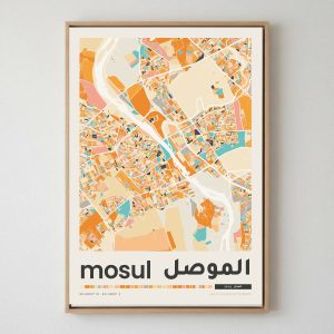 لوحة خريطة الموصل الفنية | Mosul