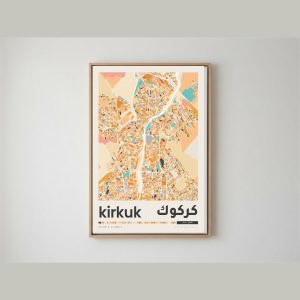 لوحة خريطة مدينة كركوك الفنية