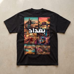 تيشيرت بغداد كوميك – بأسلوب GTA