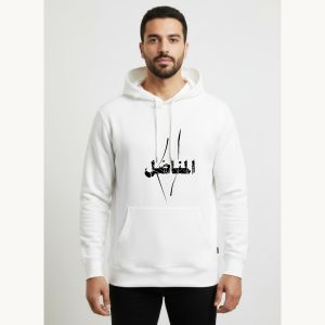 هودي "المناضل" بخط عربي حر