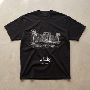 تيشيرت بغداد التراثي الأسود